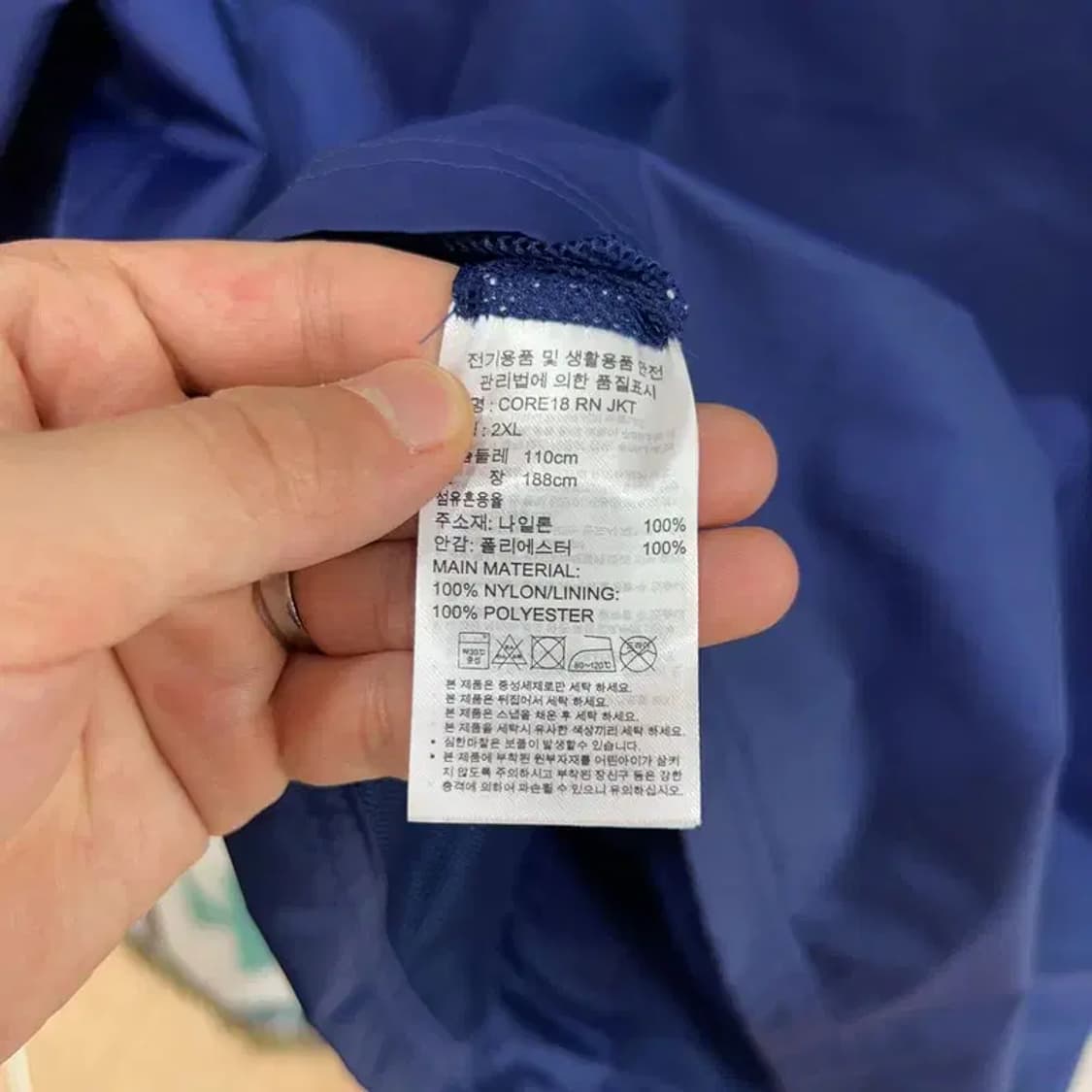 [110] 아디다스 우븐 스포츠 기능성 후드집업 자켓 상품이미지5