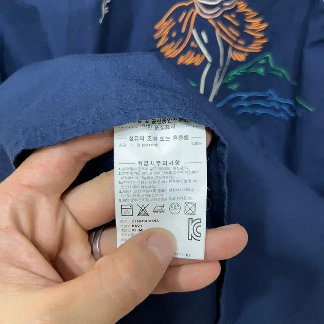 [95] 커버낫 와이키키 자수 캐주얼 반팔 셔츠 상품이미지7