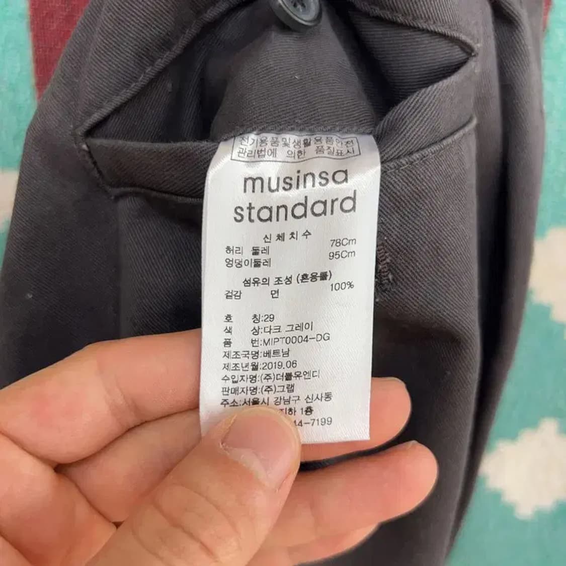 [29인치] 무신사스탠다드 와이드핏 스트릿 캐주얼 바지 상품이미지6