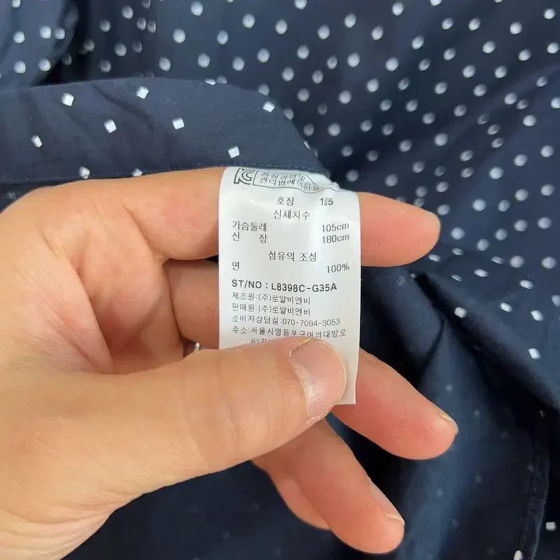 [105] 루이까또즈 도트패턴 캐주얼 긴팔 셔츠 남방 상품이미지5