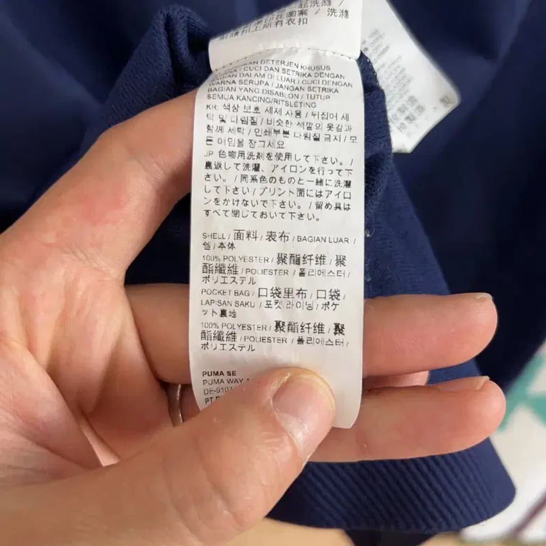 [110] 퓨마 올드스쿨 캐주얼 기능성 져지 자켓 상품이미지5