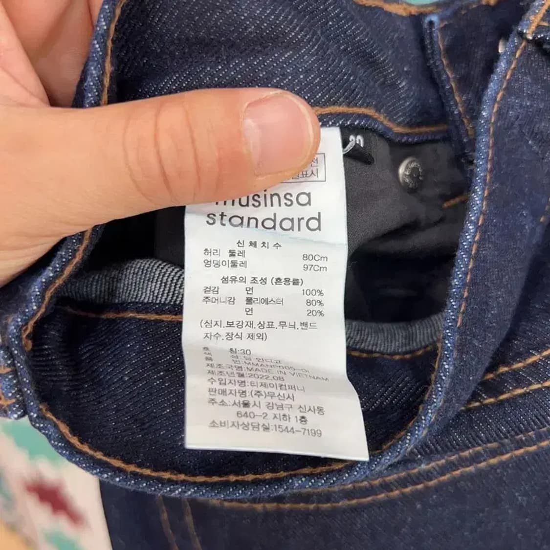 [30인치] 무신사스탠다드 클래식 캐주얼 진청 청바지 상품이미지5