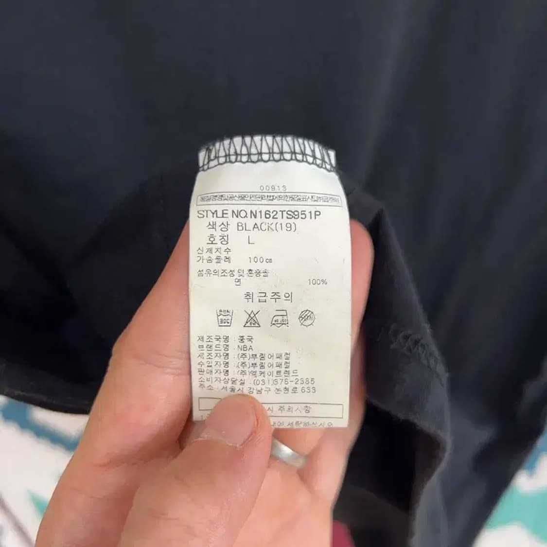 [95] 엔비에이 캐주얼 유니섹스 빅로고 프린팅 반팔 티 상품이미지5