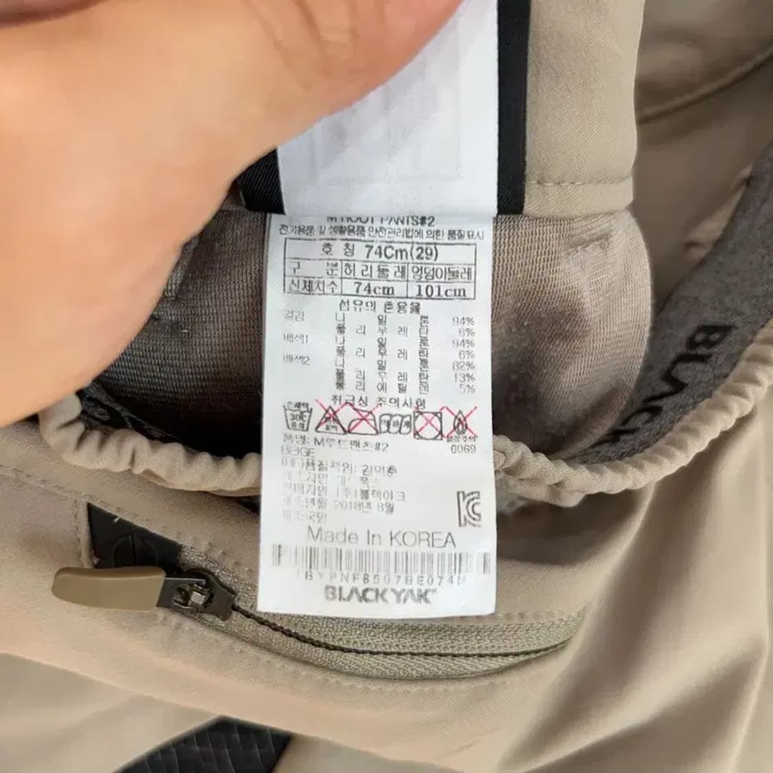 [29인치] 블랙야크 등산 우븐 기능성 캐주얼 바지 상품이미지6
