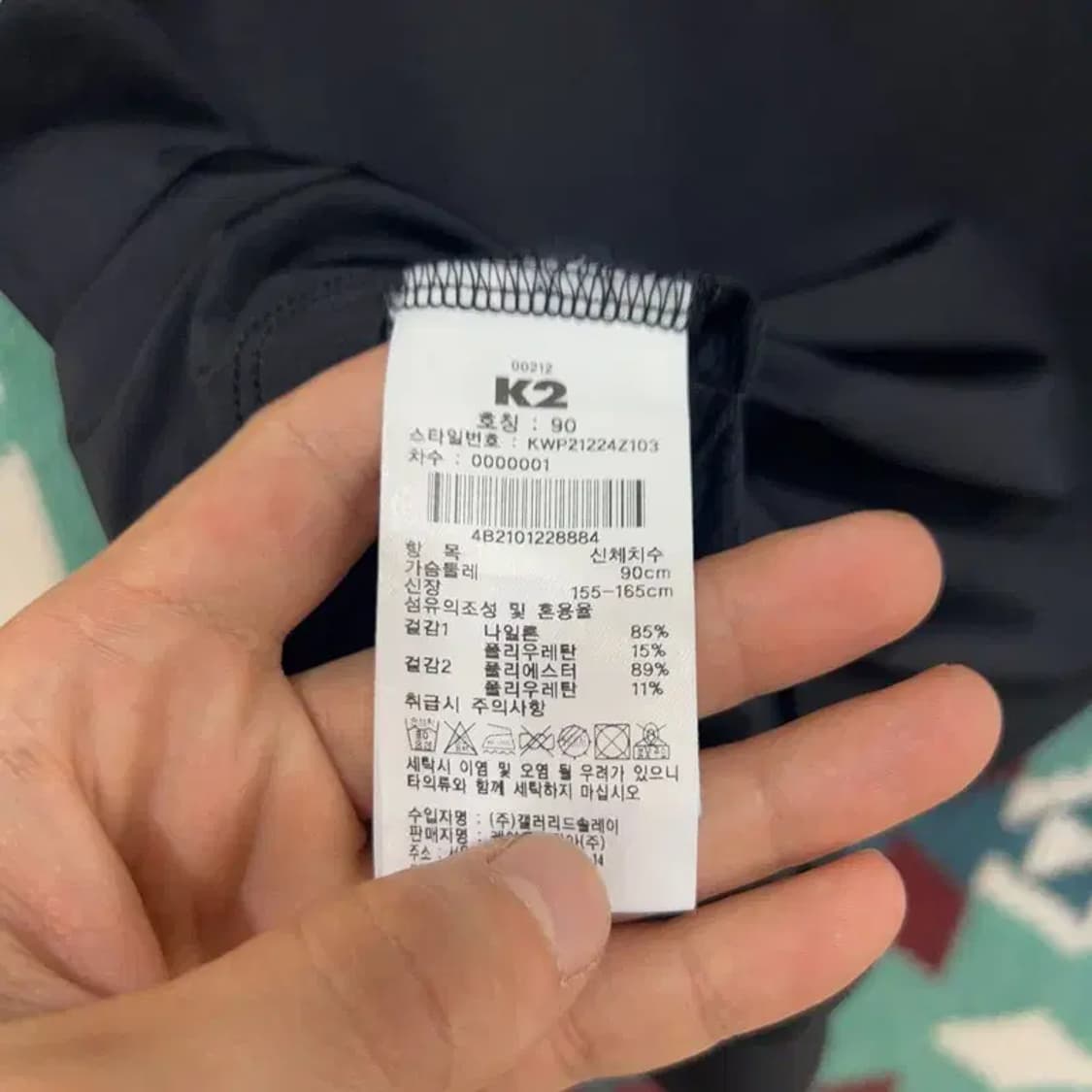 [90] 케이투 여자 등산 우븐 기능성 긴팔 티 상품이미지7