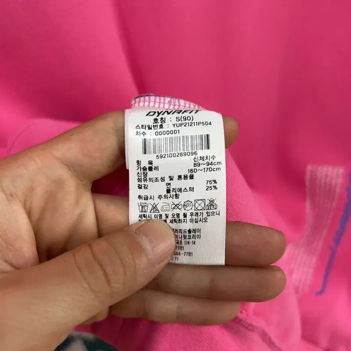 [95] 다이나핏 여자 캐주얼 헬스 자수 맨투맨 상품이미지6