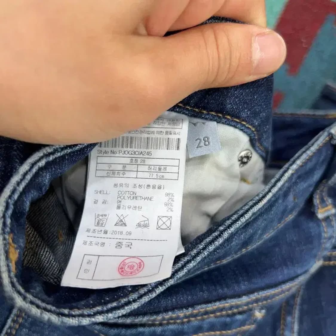[28인치] 플랙진 여자 캐주얼 디스트로이드 청바지 상품이미지6
