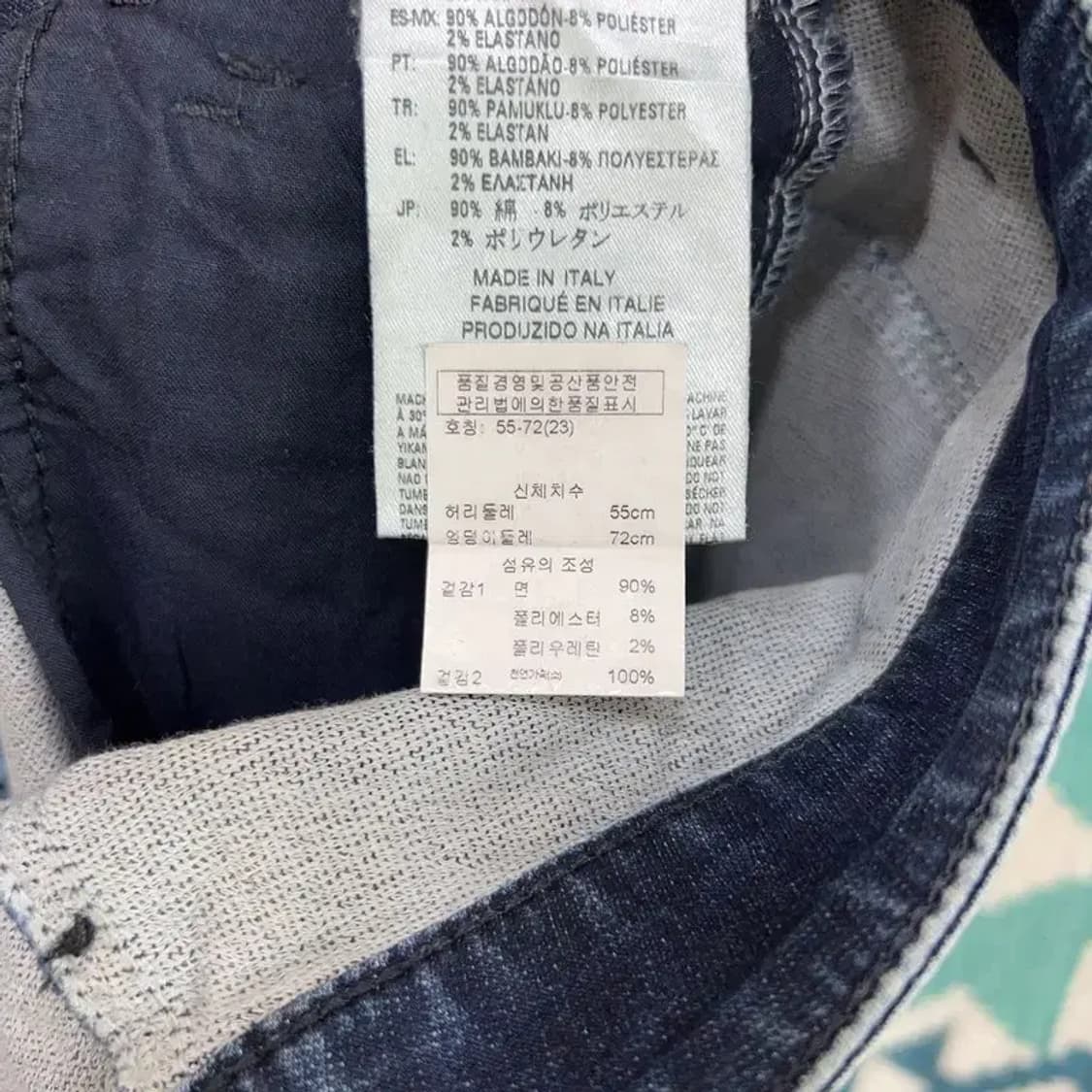[23인치] 디젤 여자 스트릿 코팅 조거팬츠 청바지 상품이미지7