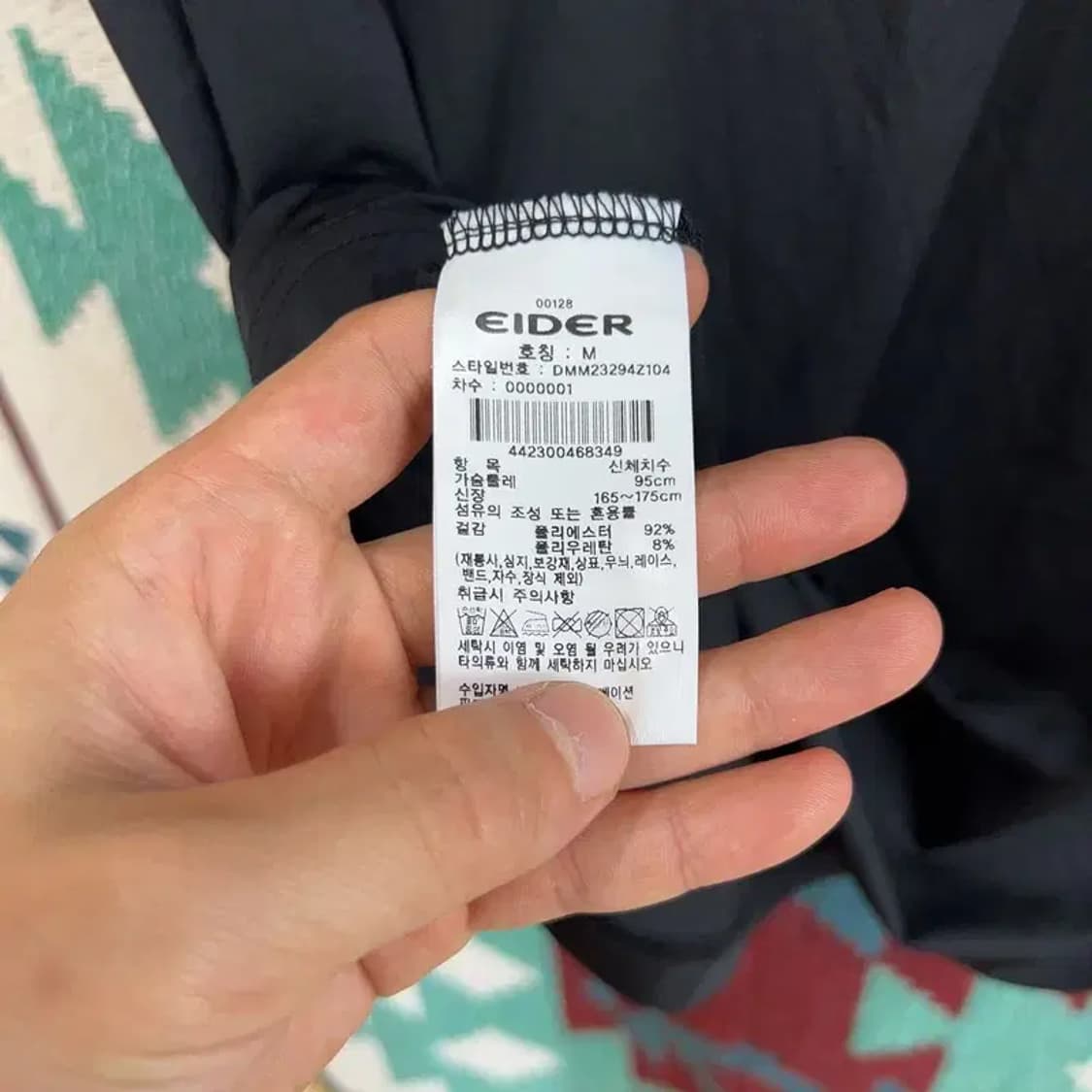 [95] 아이더 등산 스포츠 기능성 프린팅 반팔 티 상품이미지5