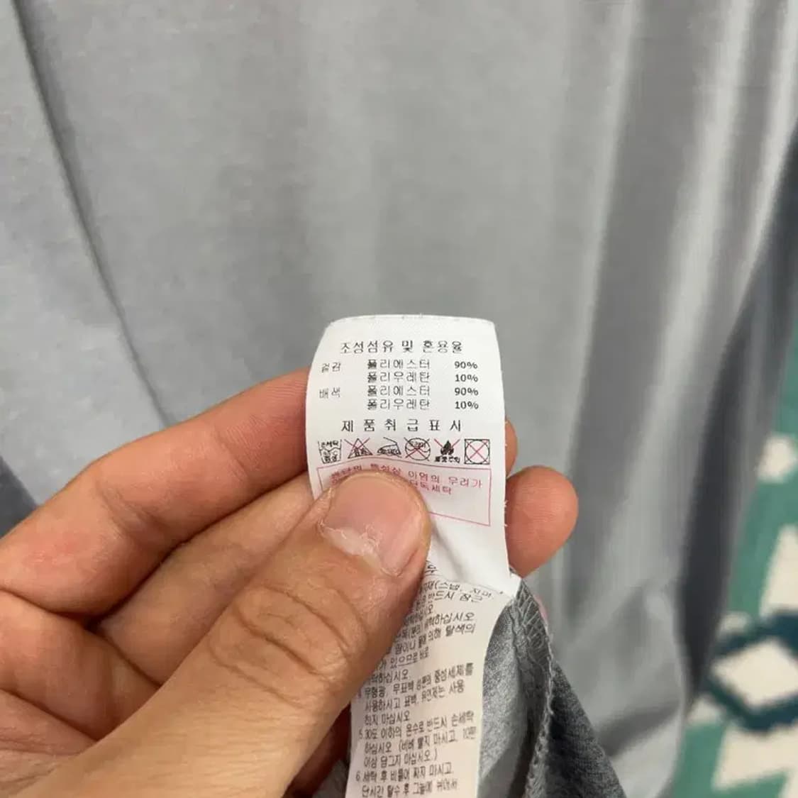 [100] 디스커버리 스포츠 기능성 캐주얼 프린팅 반팔 티 상품이미지5