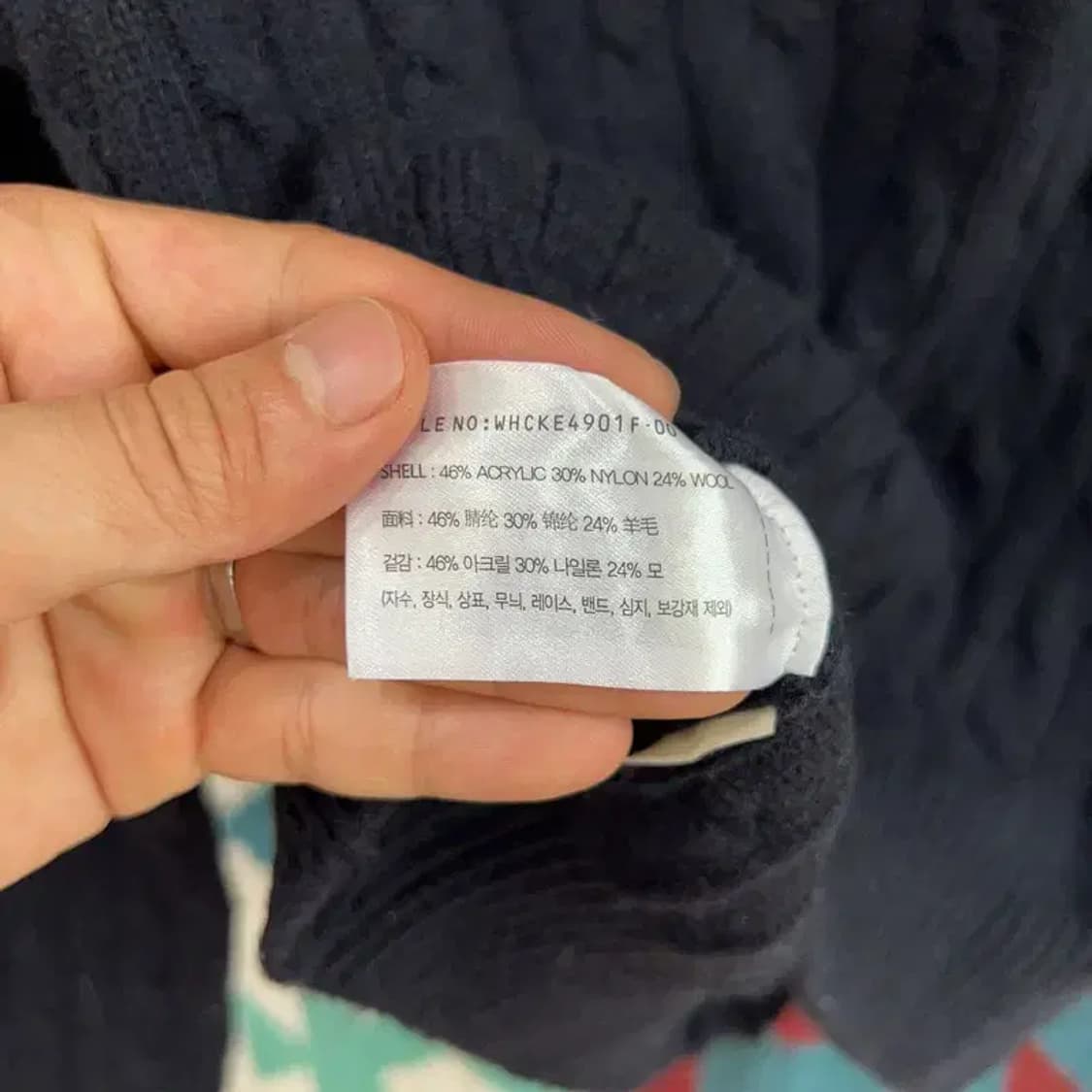 [90] 후아유 여자 테디베어 캐주얼 케이블 꽈배기 가디건 상품이미지6