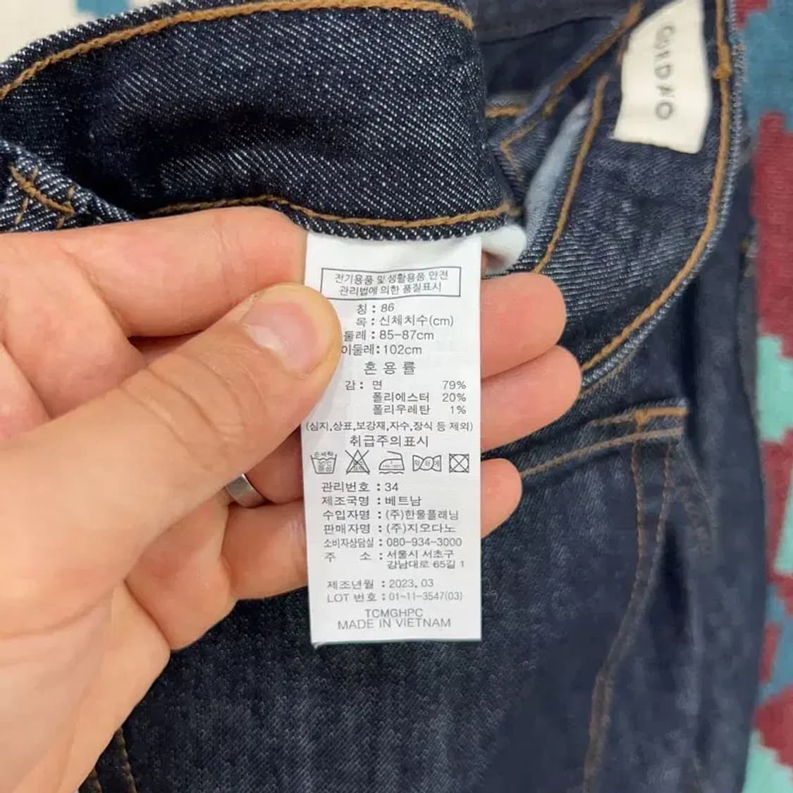 [35인치] 지오다노 스트릿 캐주얼 생지 데님 청바지 상품이미지4