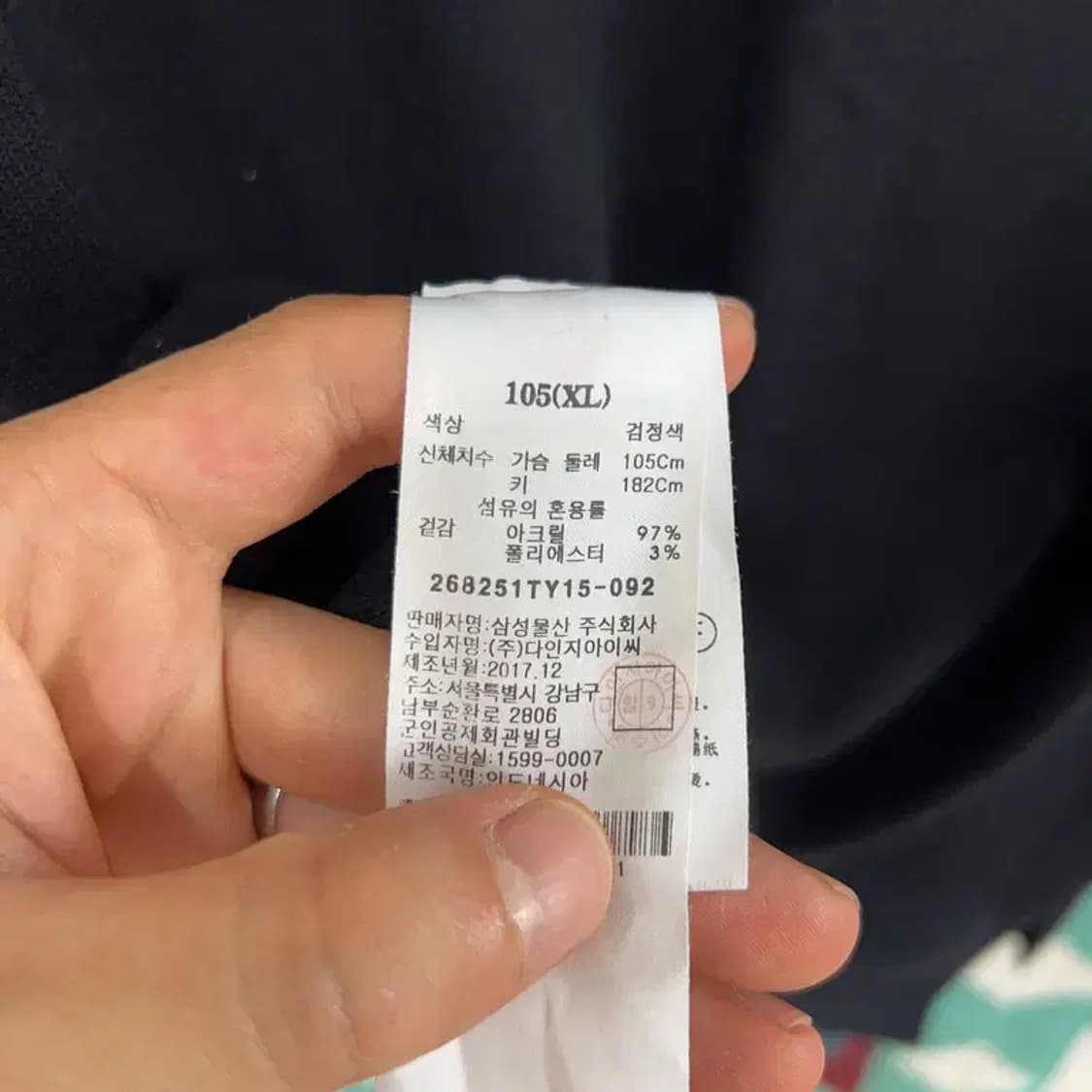 [105] 에잇세컨즈 캐주얼 기능성 7부 니트 상품이미지5