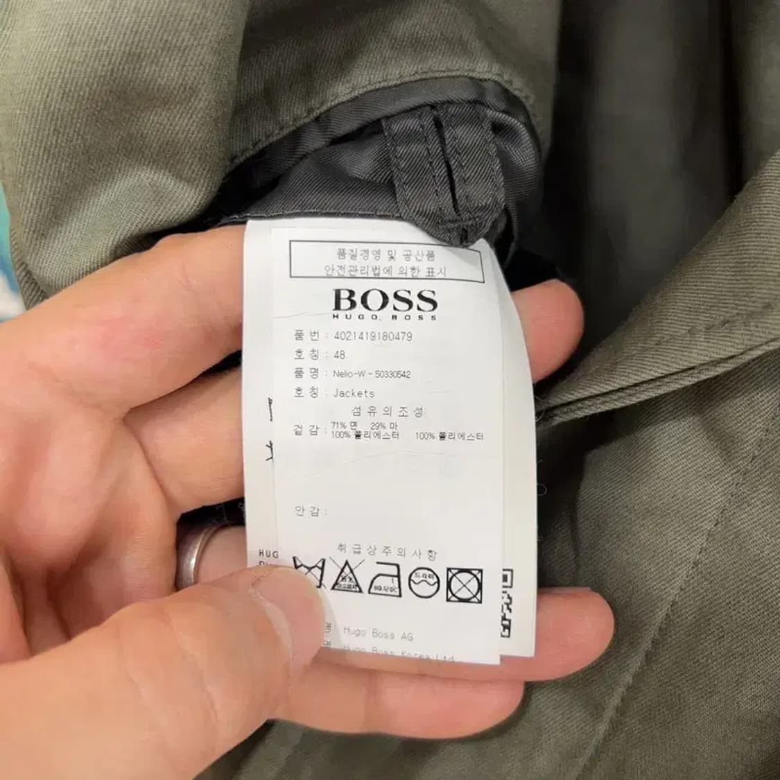 [100] 휴고보스 캐주얼 스트릿 필드/야상 자켓 상품이미지5