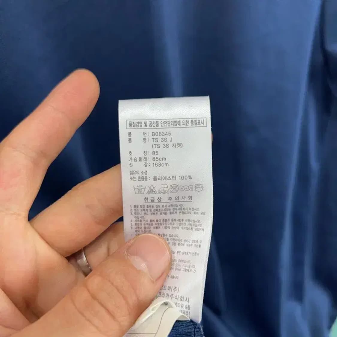 [85] 아디다스 여자 스포츠 기능성 캐주얼 져지 자켓 상품이미지5