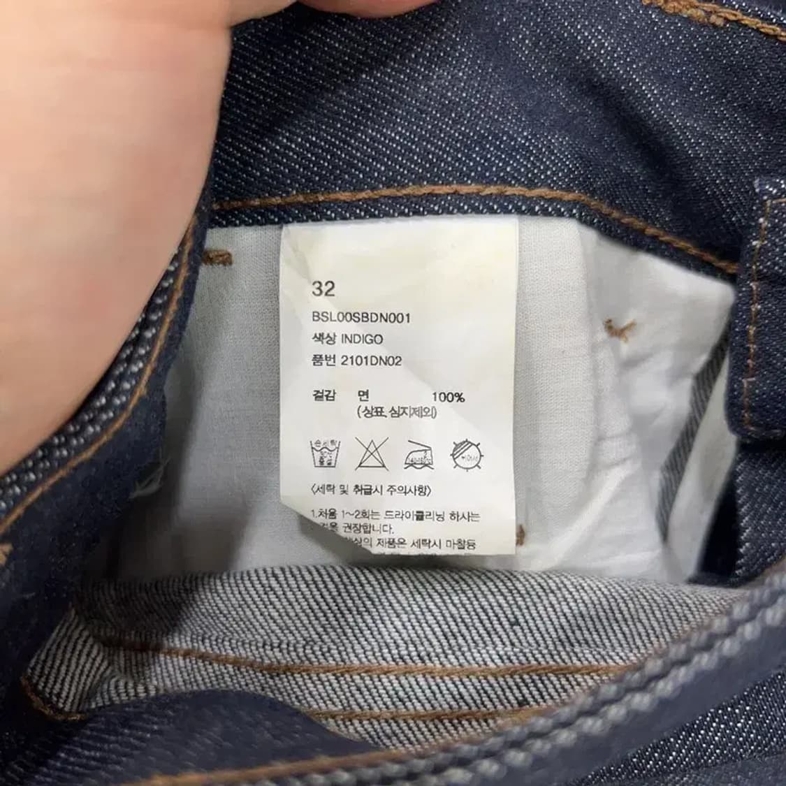 [32인치] 비슬로우 스트릿 캐주얼 원턱 와이드핏 청바지 상품이미지6