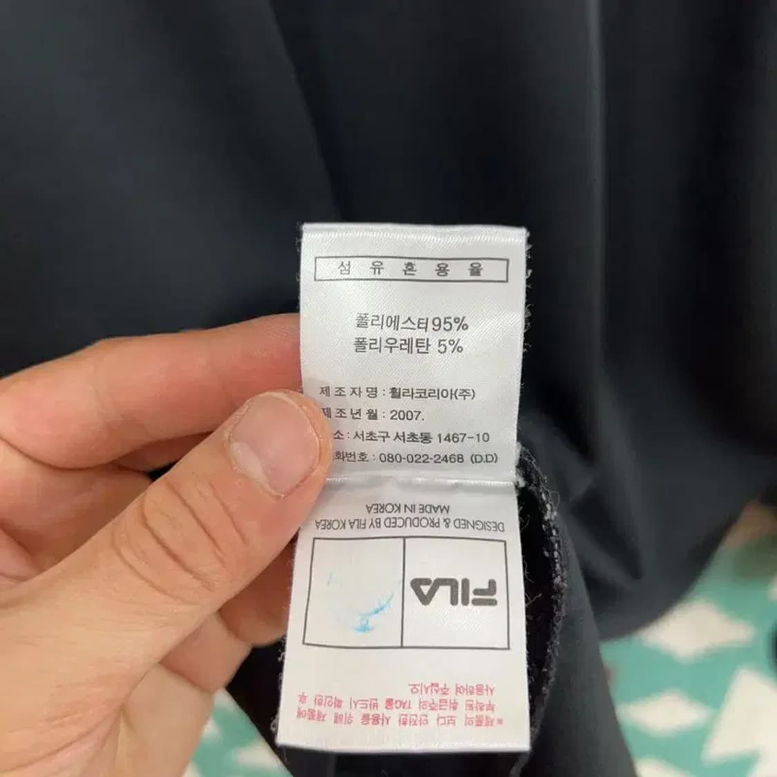 [105] 필라 스포츠 기능성 캐주얼 반집업 긴팔 티 상품이미지6