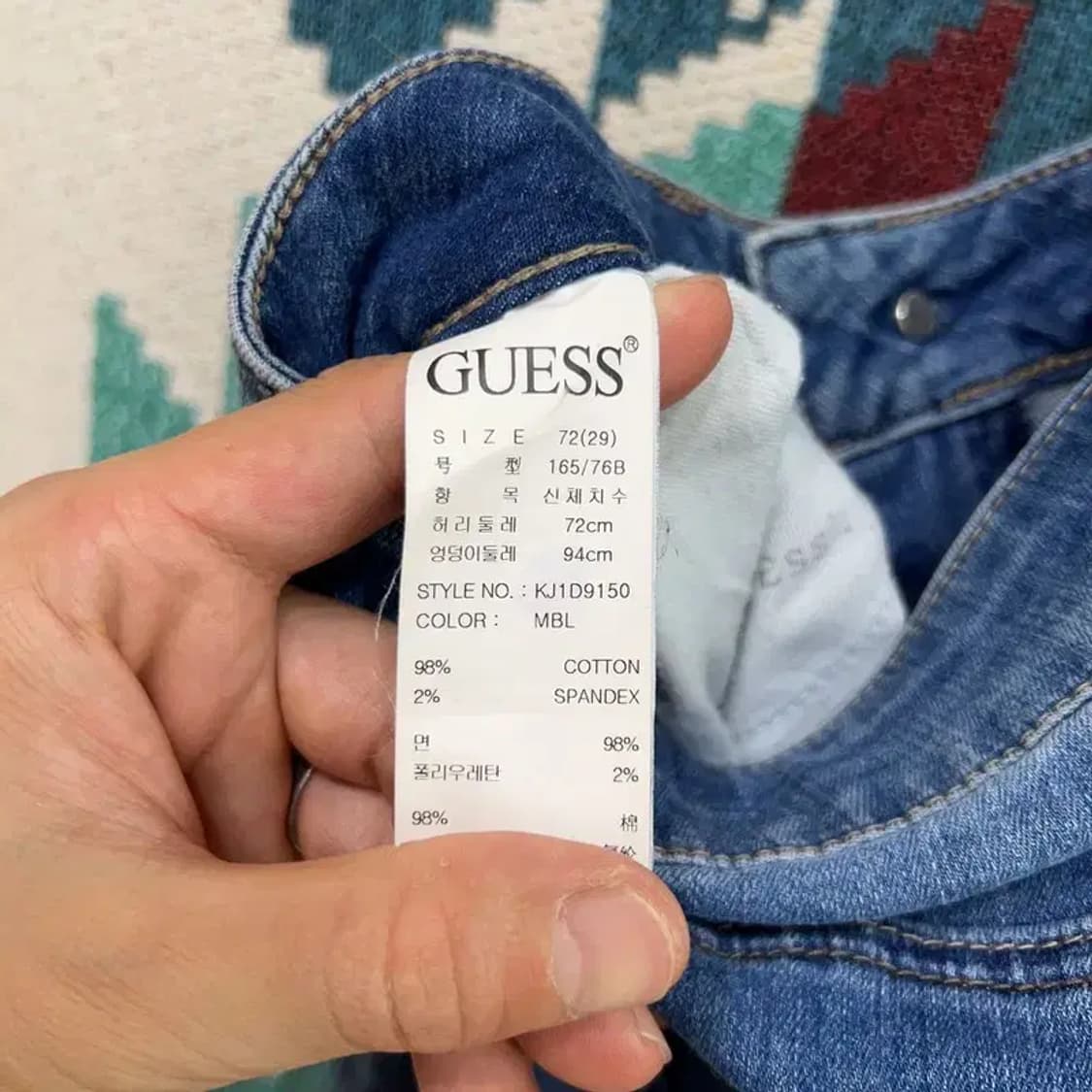 [29인치] 게스 여자 캐주얼 스트릿 워싱 데님 청바지 상품이미지6