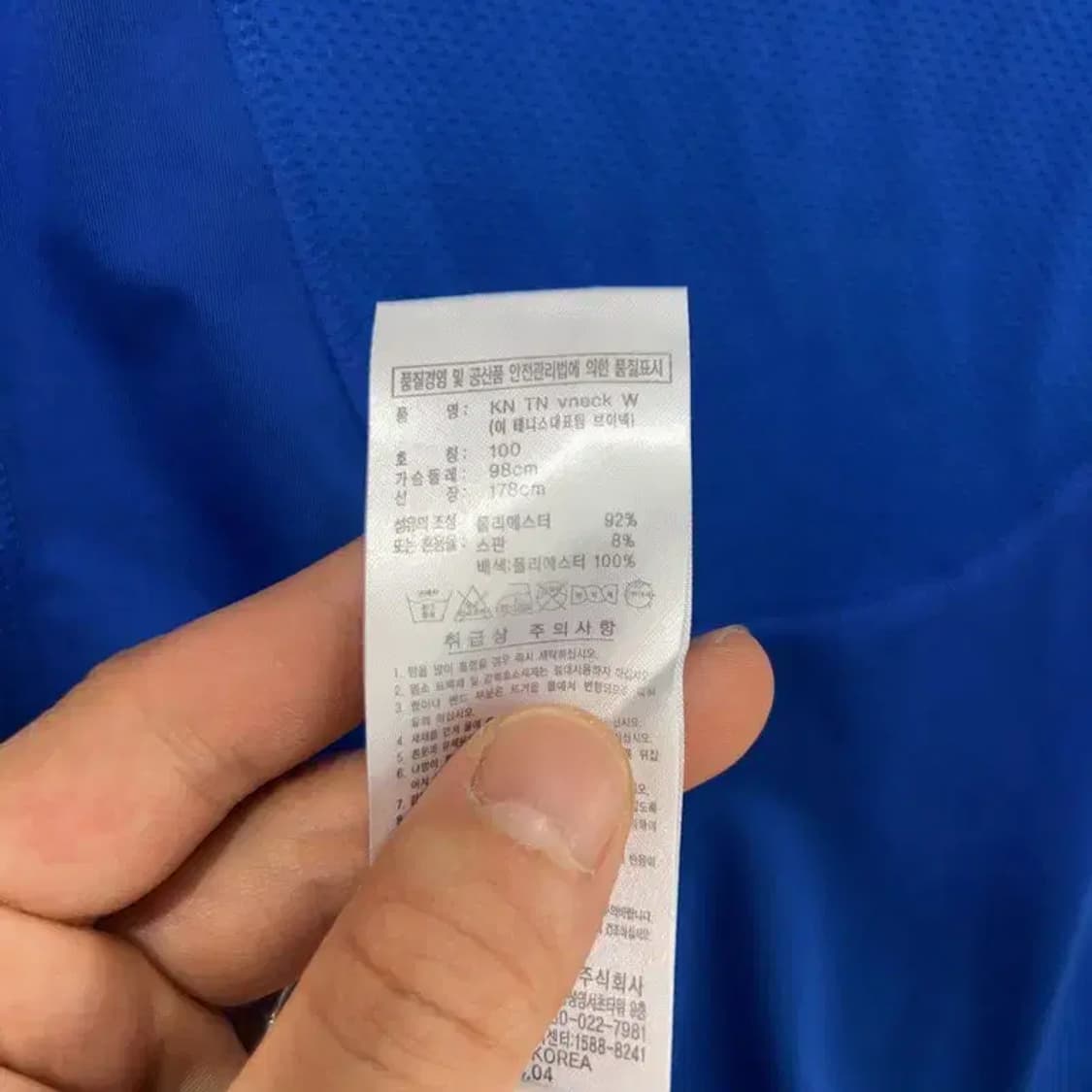 [95] 아디다스 대한민국 스포츠 기능성 반팔 티 상품이미지6