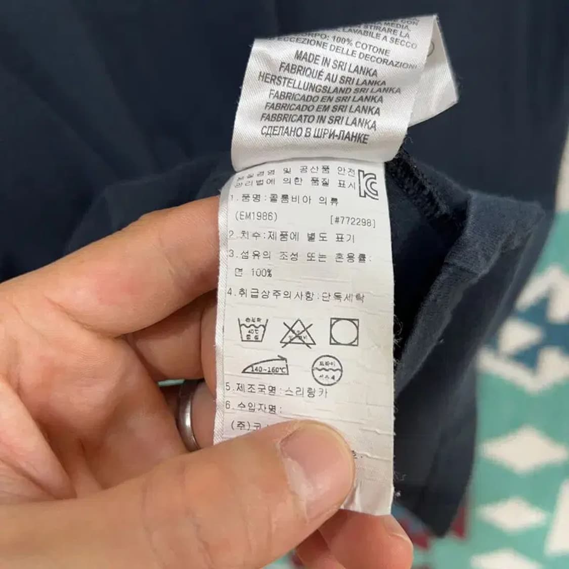 [90] 컬럼비아 등산 캐주얼 빅로고 프린팅 반팔 티 상품이미지4