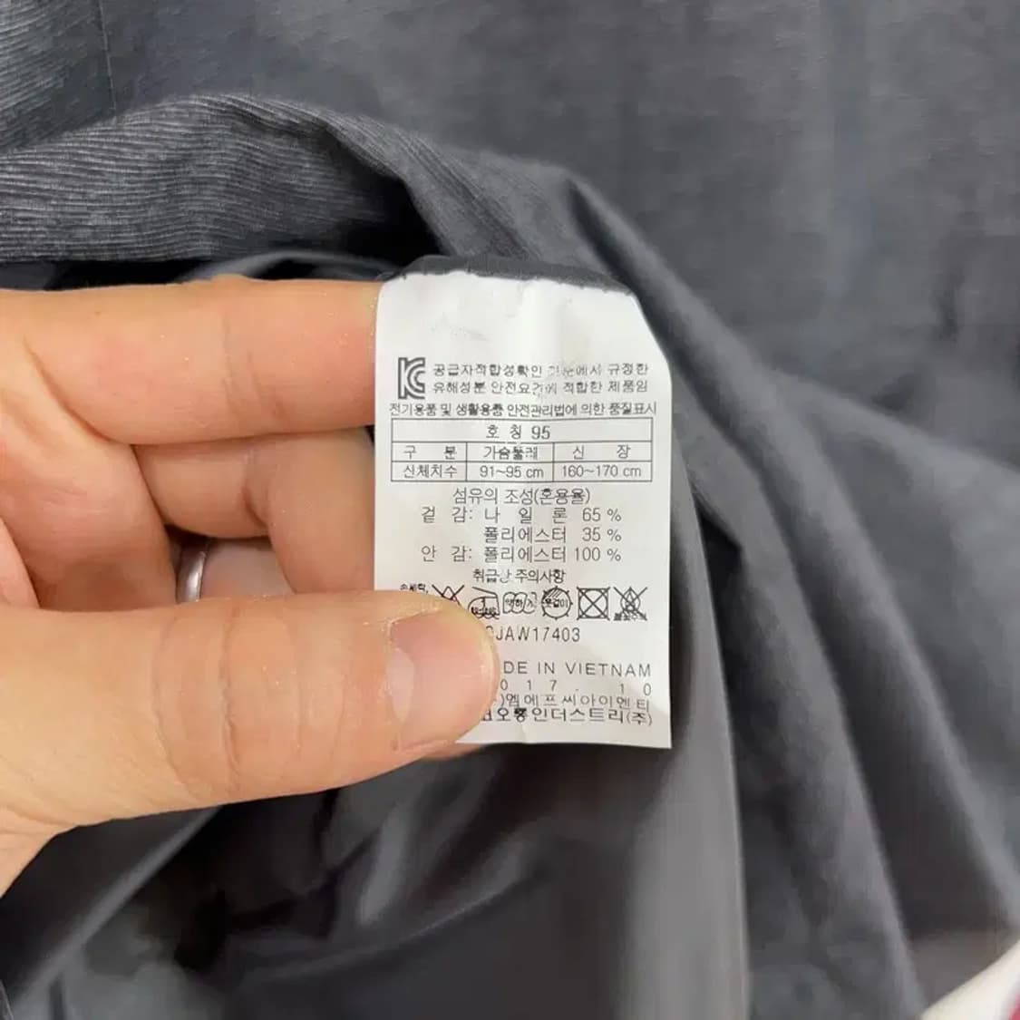 [95] 코오롱 여자 등산 기능성 우븐 캐주얼 코트 상품이미지6