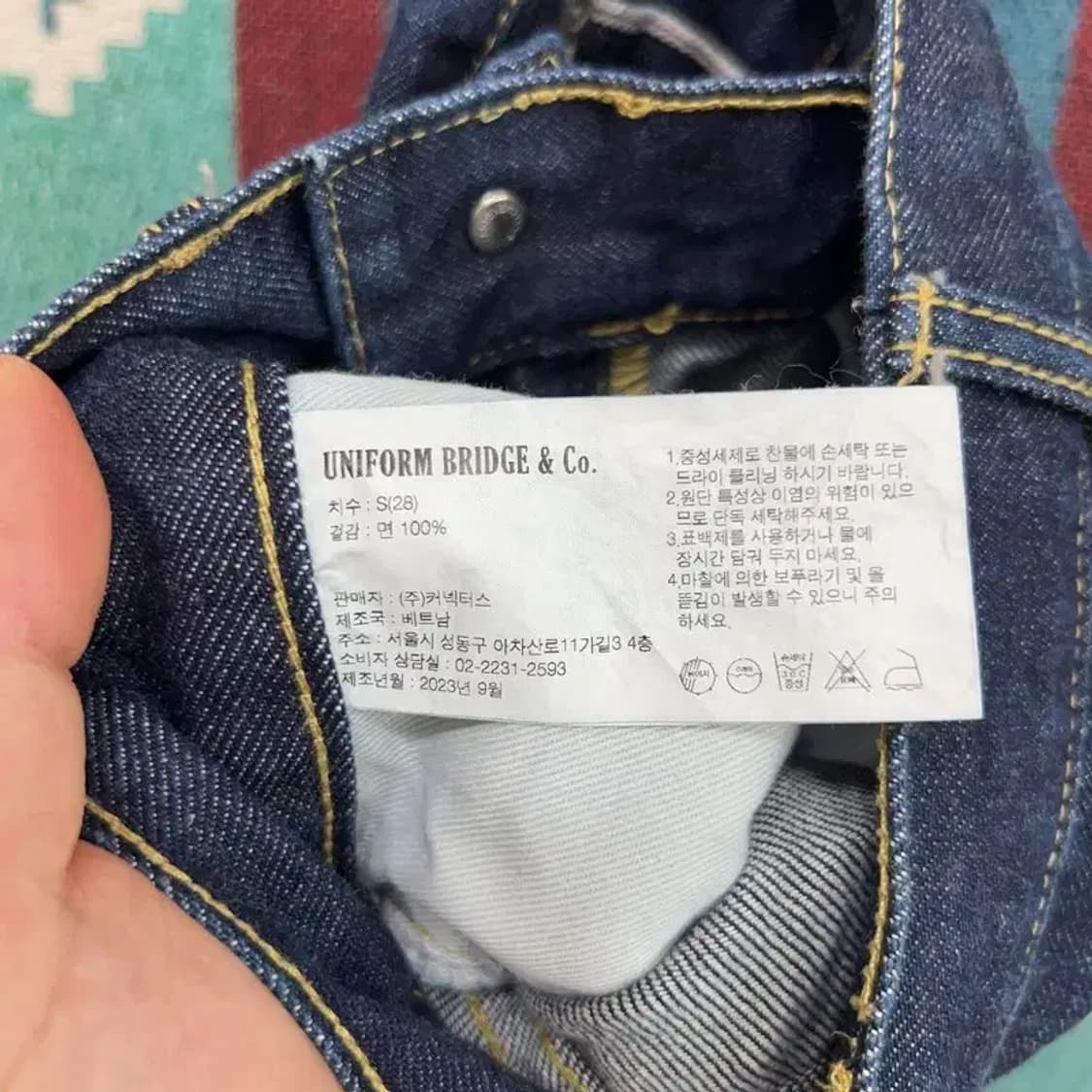 [28인치] 유니폼브릿지 스트릿 캐주얼 생지 데님 청바지 상품이미지4