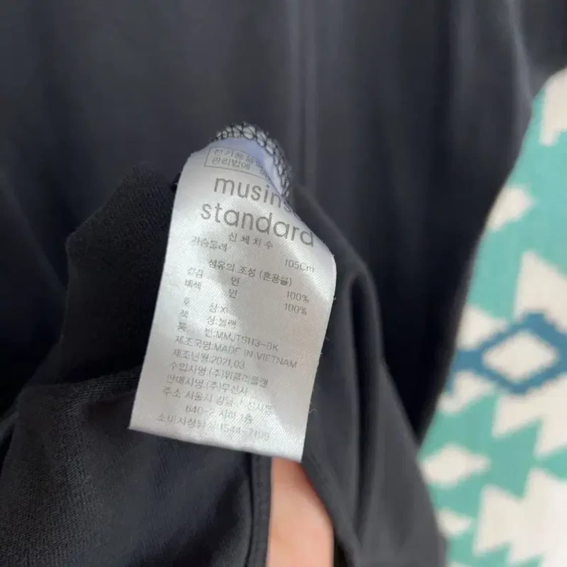 [110] 무신사스탠다드 캐주얼 스탠다드 무지 반팔 티 상품이미지6