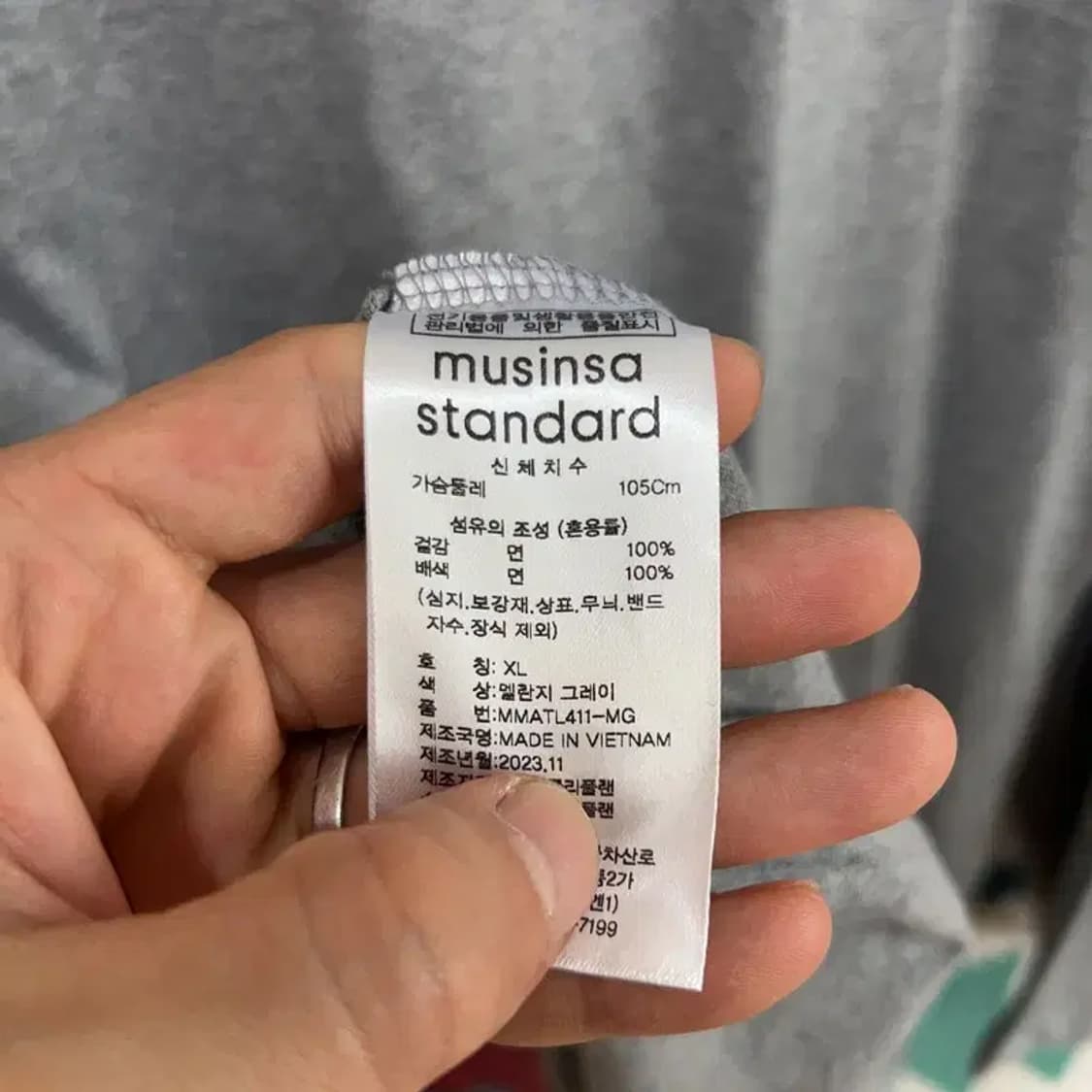 [105] 무신사스탠다드 스탠다드 무지 롱슬리브 긴팔 티 상품이미지5