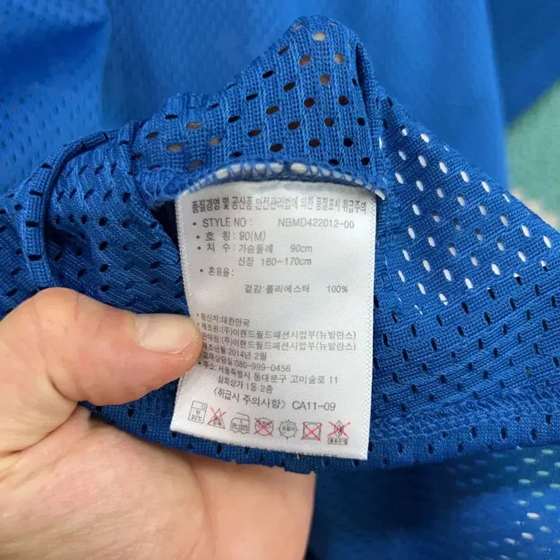[95] 뉴발란스 야구 기능성 캐주얼 자수 반팔 셔츠 상품이미지6