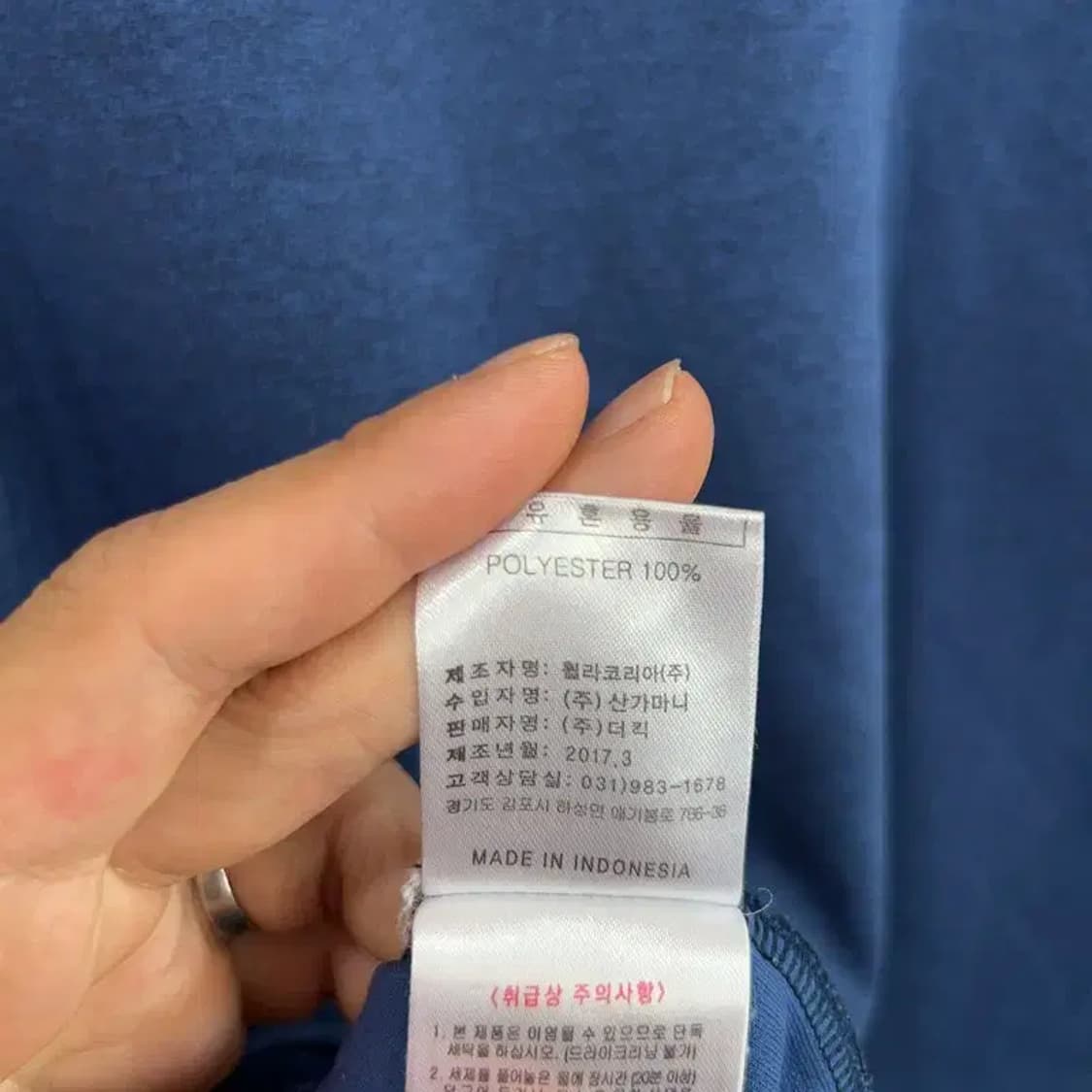 [95] 필라 기능성 스포츠 빅로고 프린팅 반팔 티 상품이미지5