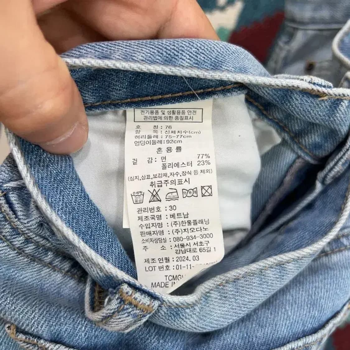 [32인치] 지오다노 와이드핏 스트릿 캐주얼 연청 청바지 상품이미지5