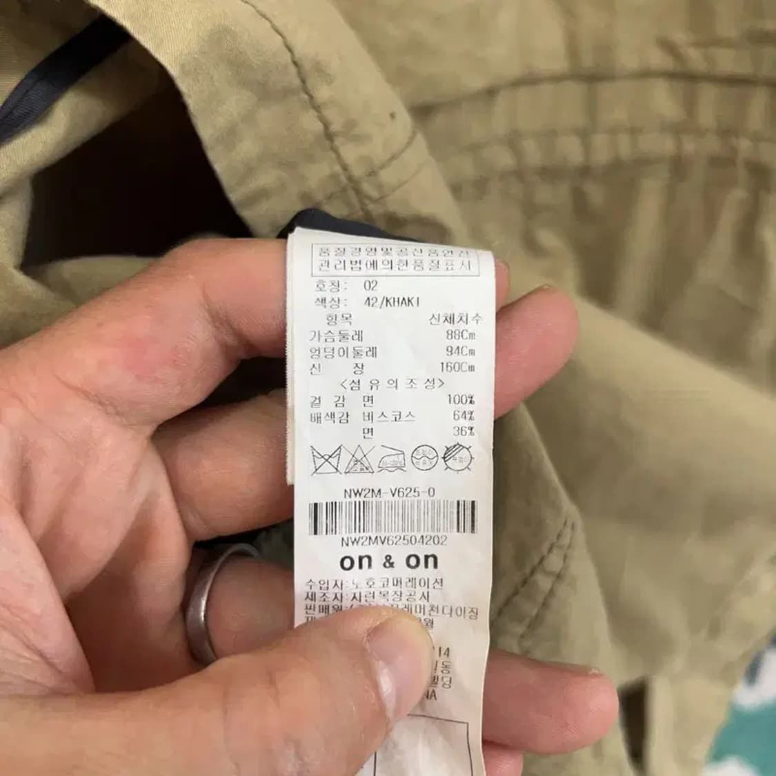 [95] 온앤온 여자 스트릿 캐주얼 멀티포켓 조끼 상품이미지5