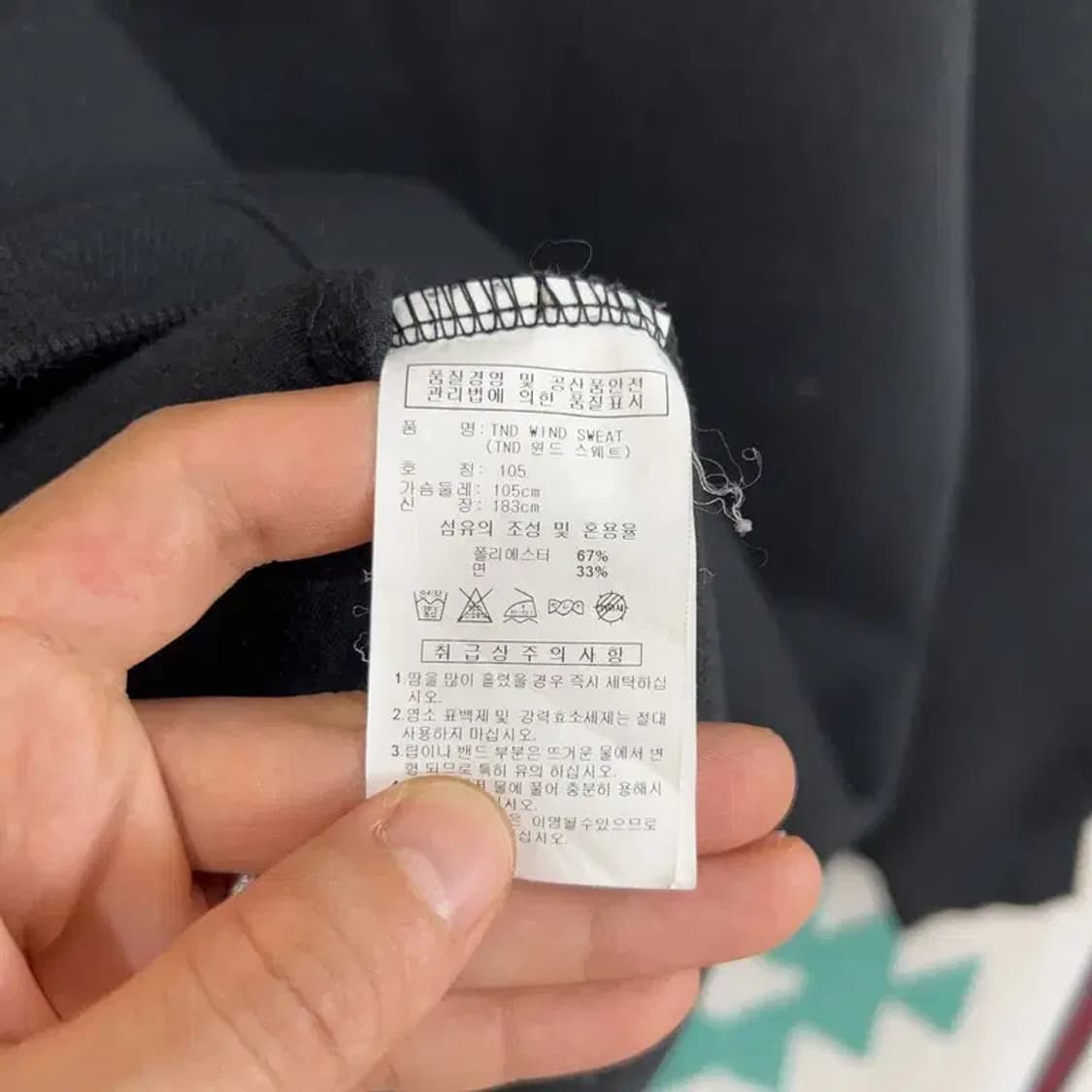 [100] 아디다스 빅로고 프린팅 캐주얼 맨투맨 상품이미지5