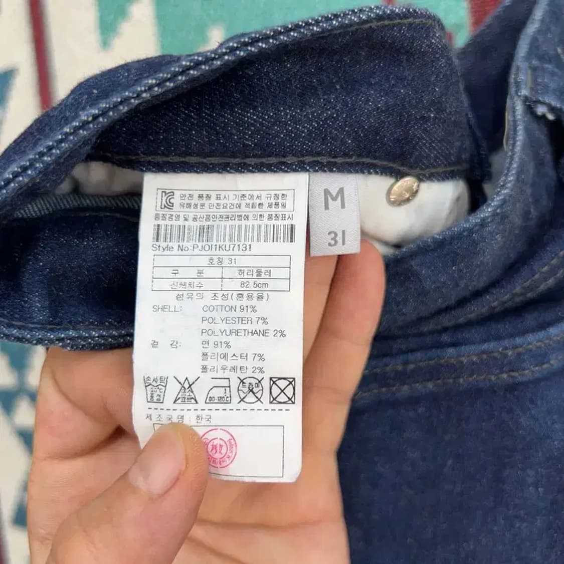 [31인치] 플랙진 스트릿 캐주얼 생지 데님 청바지 상품이미지6
