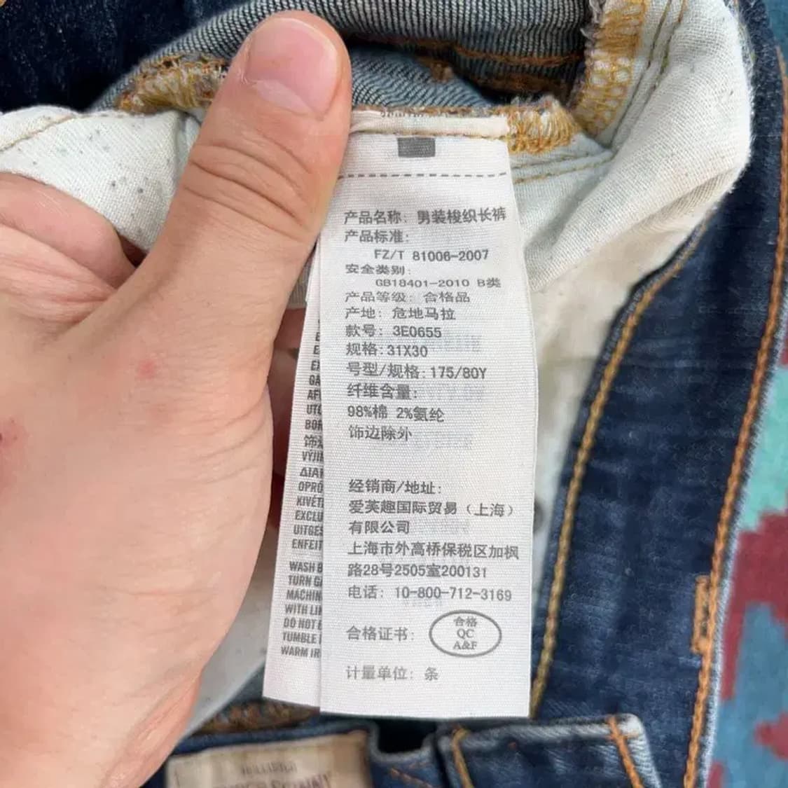 [31인치] 홀리스터 슈퍼스키니 스트릿 캐주얼 청바지 상품이미지8
