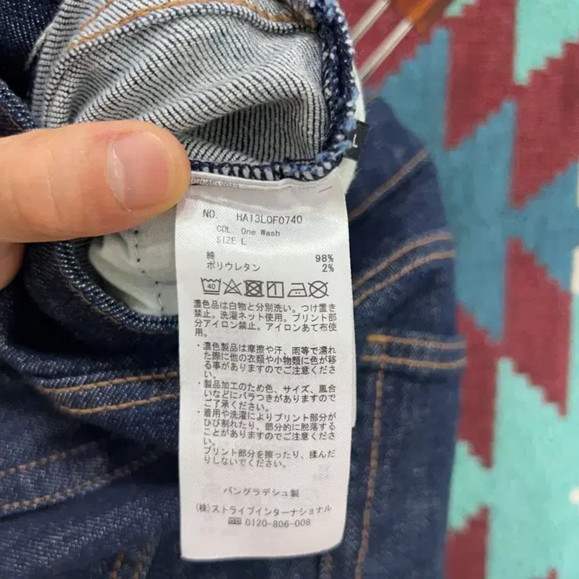 [29인치] 아메리칸홀릭 스트릿 캐주얼 생지 청바지 상품이미지5