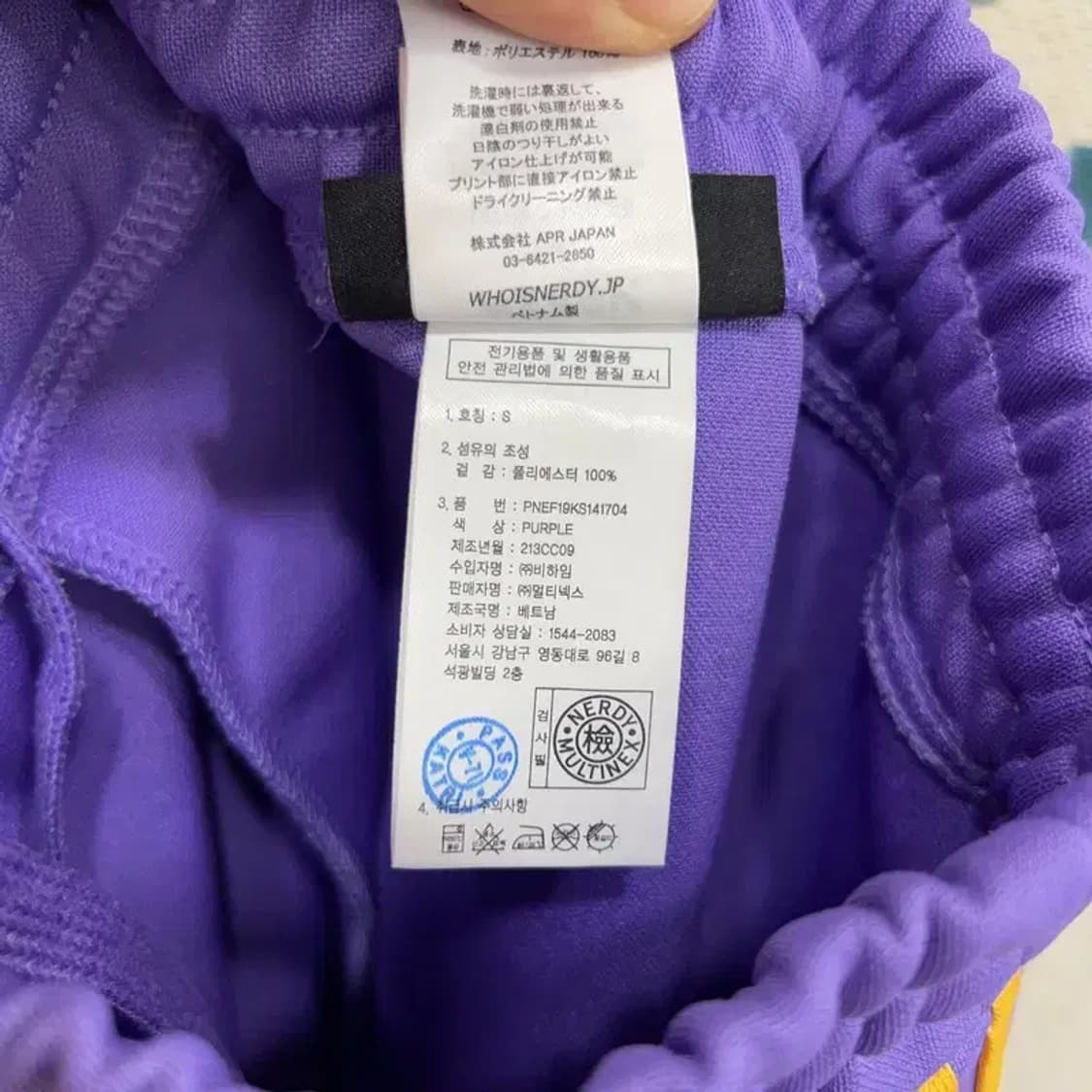 [24~26인치] 널디 여자 스트릿 캐주얼 미니스커트 상품이미지7