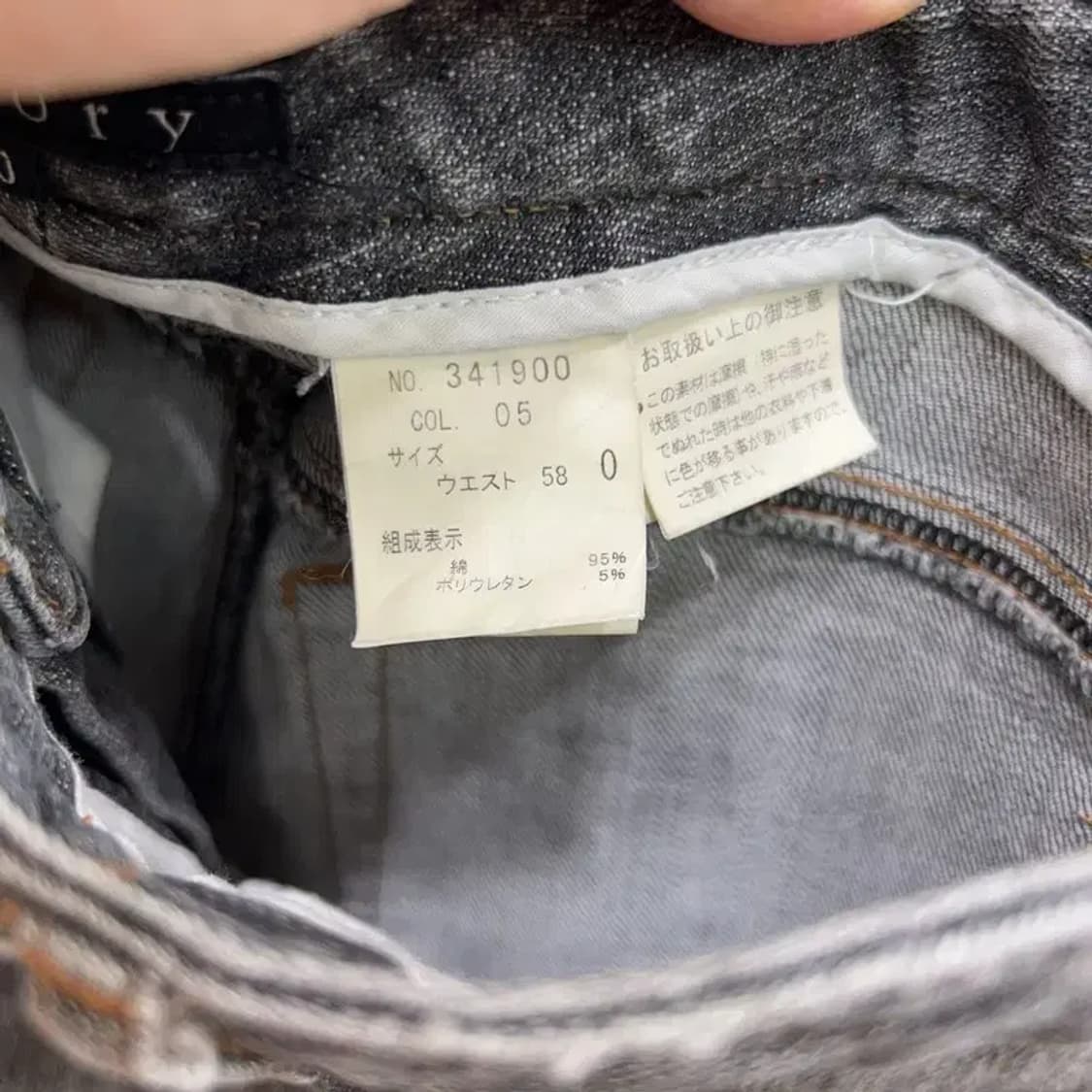 [30인치] 띠어리 여자 캐주얼 워싱 부츠컷 청바지 상품이미지5