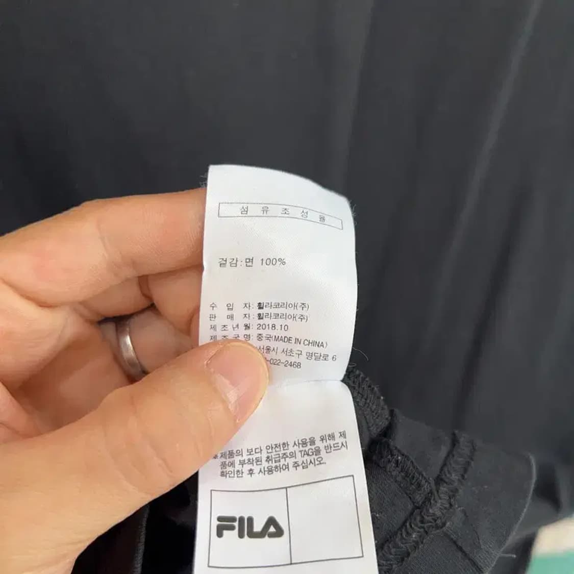 [105] 필라 캐주얼 유니섹스 프린팅 반팔 티 상품이미지5