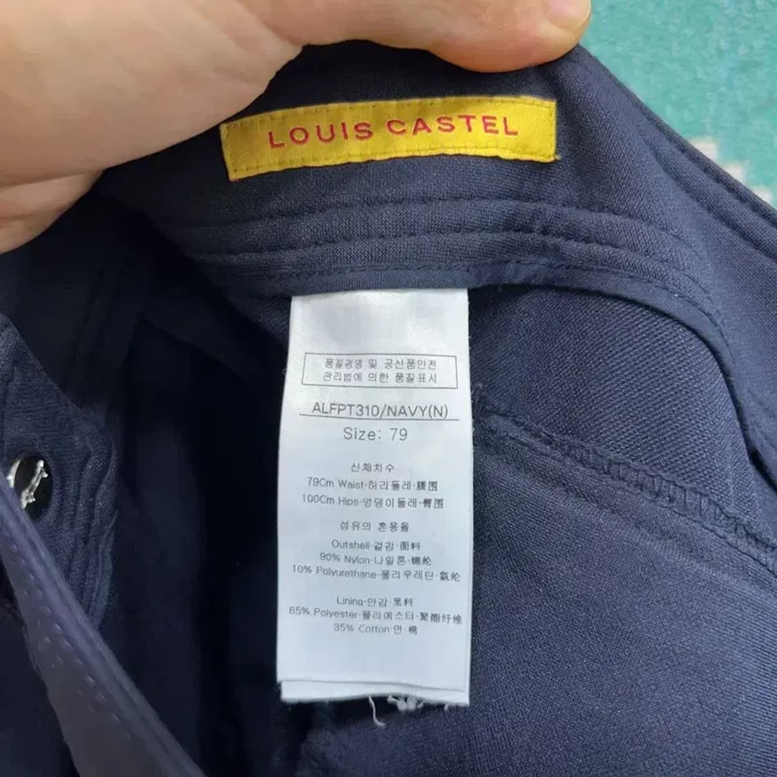 [34인치] 루이까스텔 골프 스포츠 기능성 바지 상품이미지6