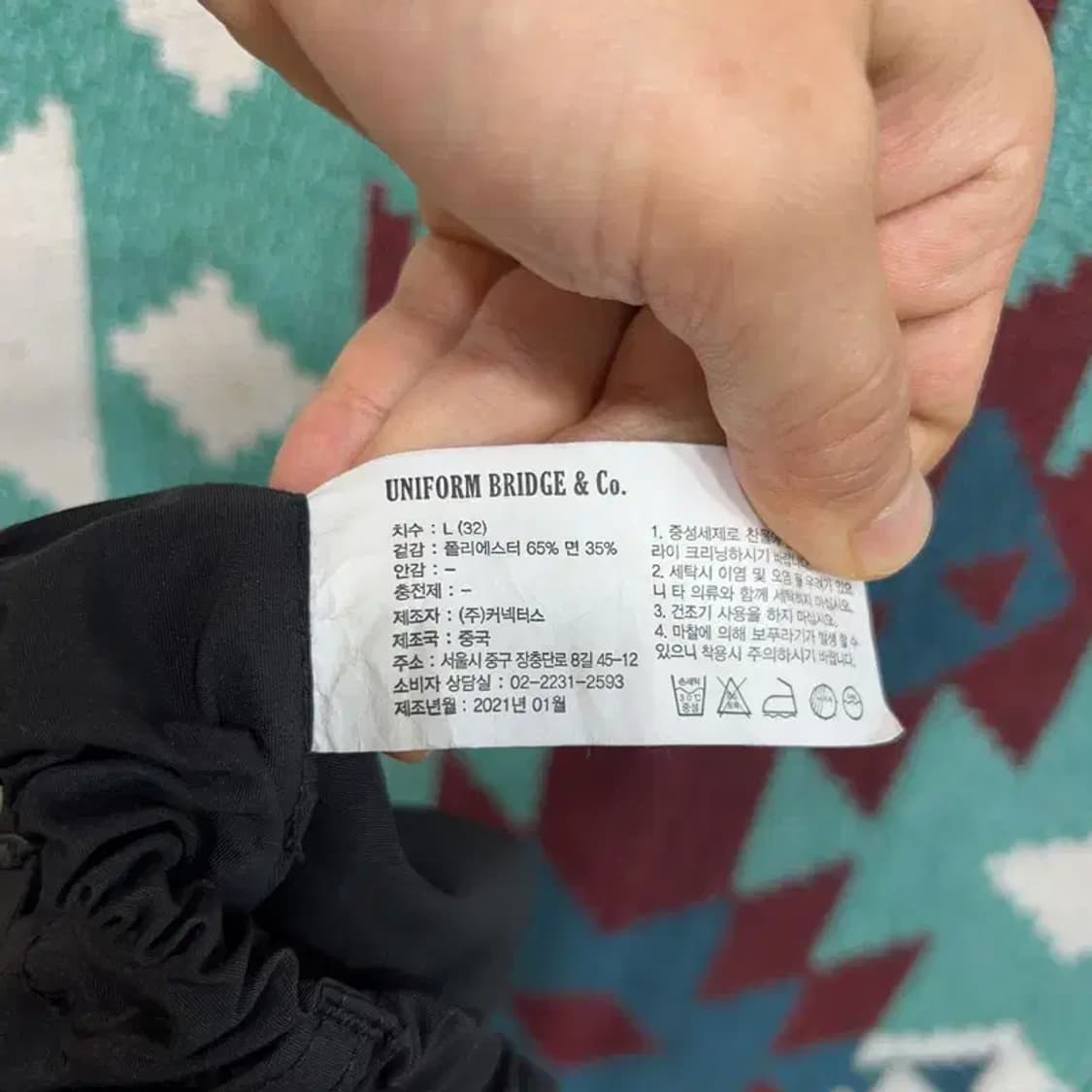 [28~30인치] 유니폼브릿지 스트릿 캐주얼 바지 상품이미지6