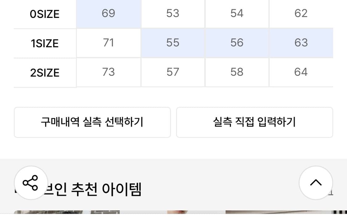 다이브인 유니폼롱슬리브버건디 상품이미지2