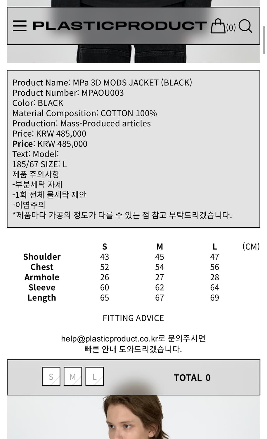 MPa 3D MODS JACKET (BLACK) 상품이미지3