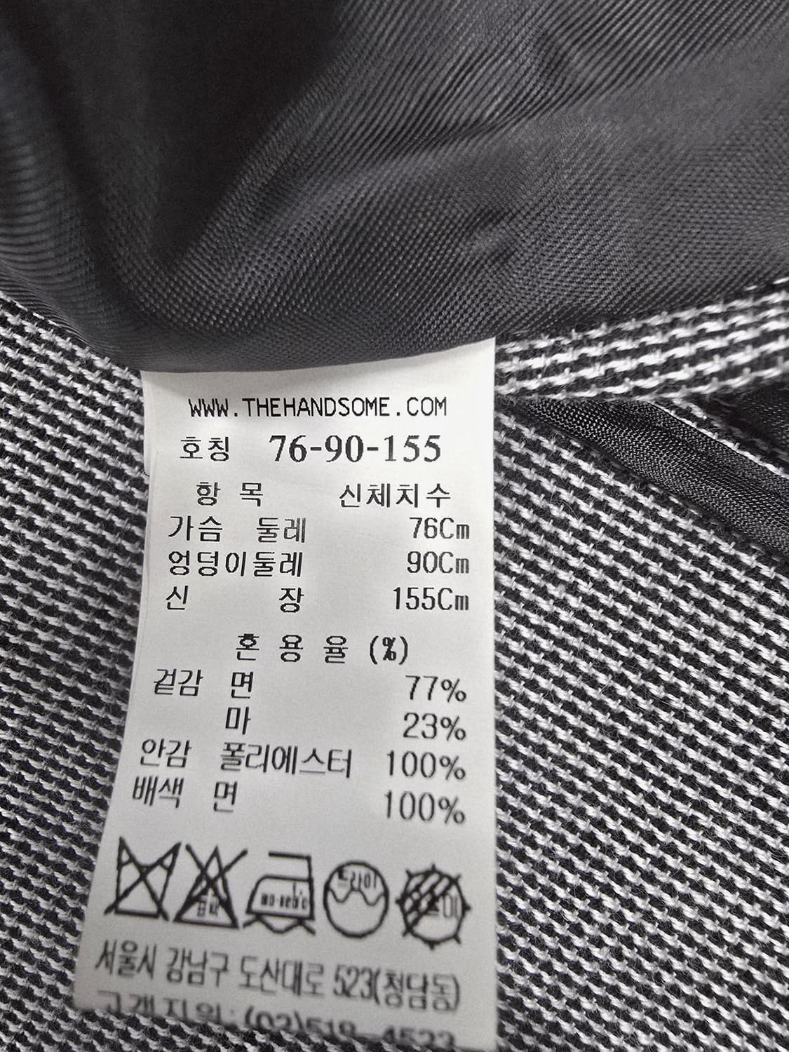 SJ SJ 체크 더블 면마혼방 자켓 상품이미지8