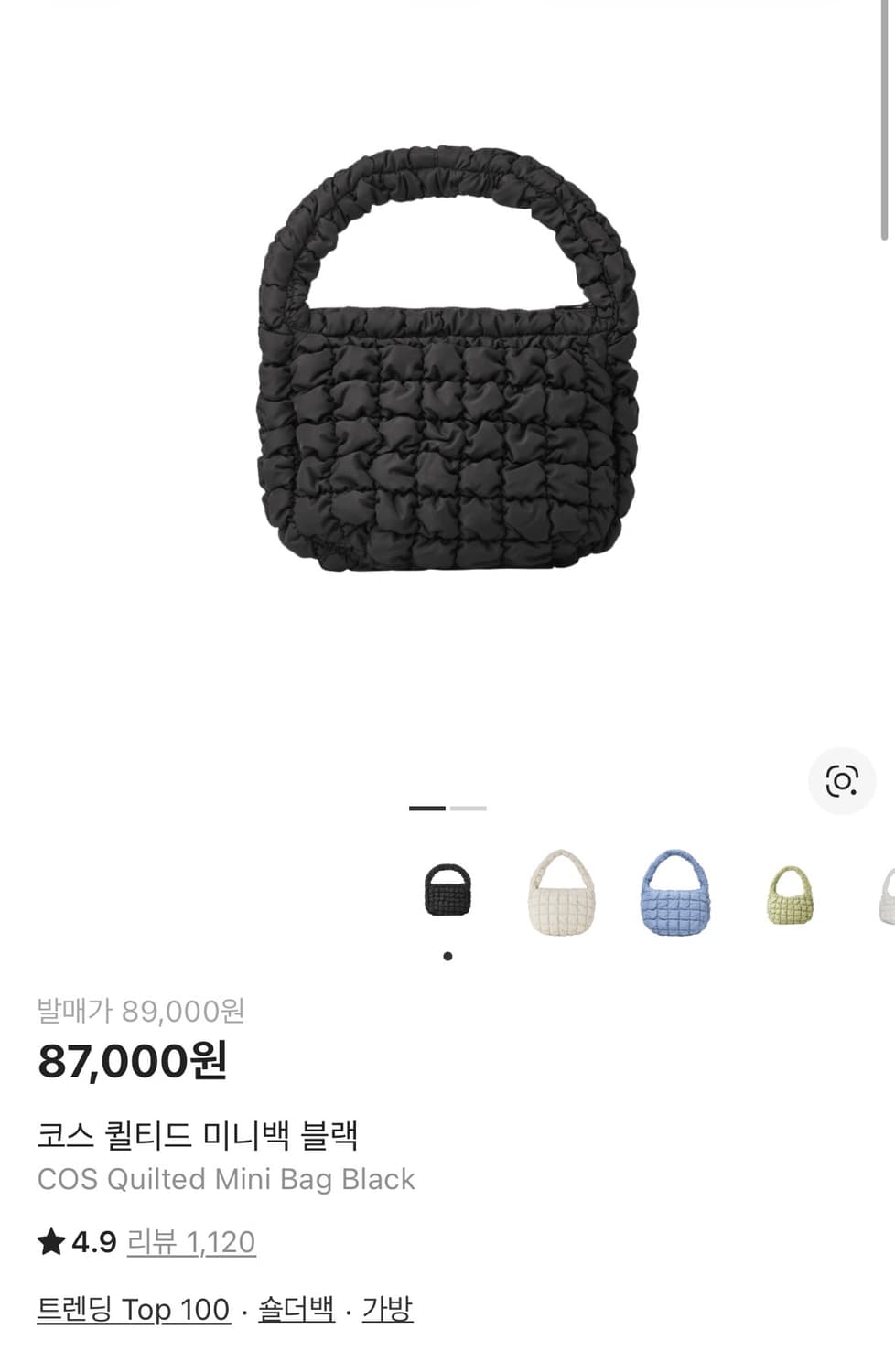 코스 미니백 상품이미지1