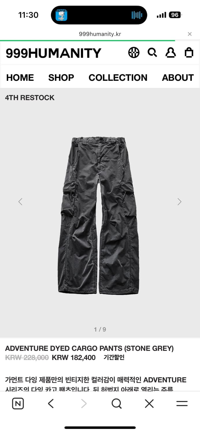 3사이즈 어드벤처 다이드 카고 팬츠(스톤 그레이)  상품이미지1