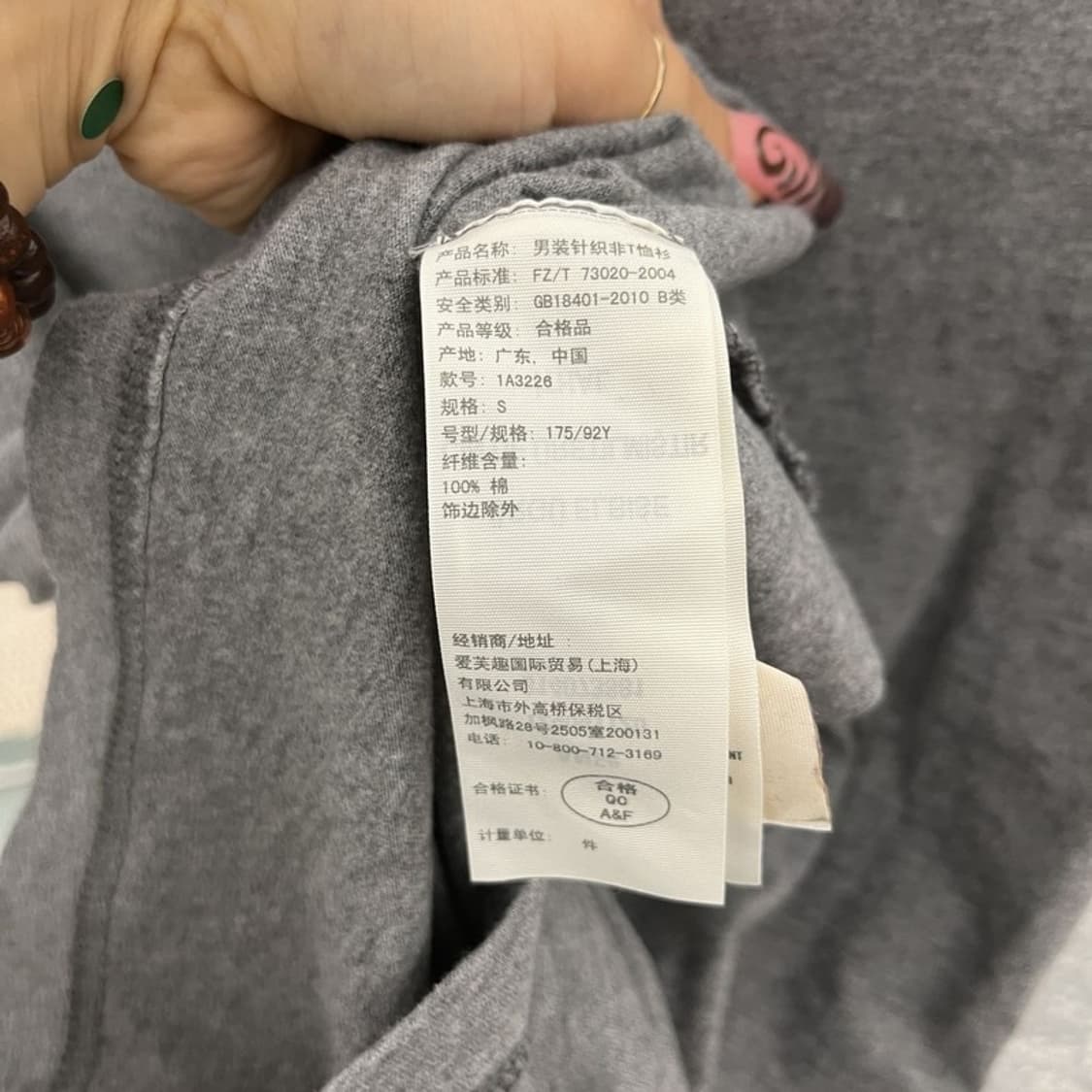 아베크롬비 빈티지 캐주얼 패치로고 슬림핏 반팔티 S C11623 상품이미지6