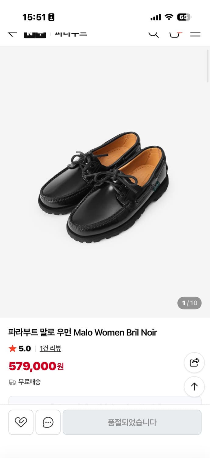 파라부트 말로 우먼 상품이미지2