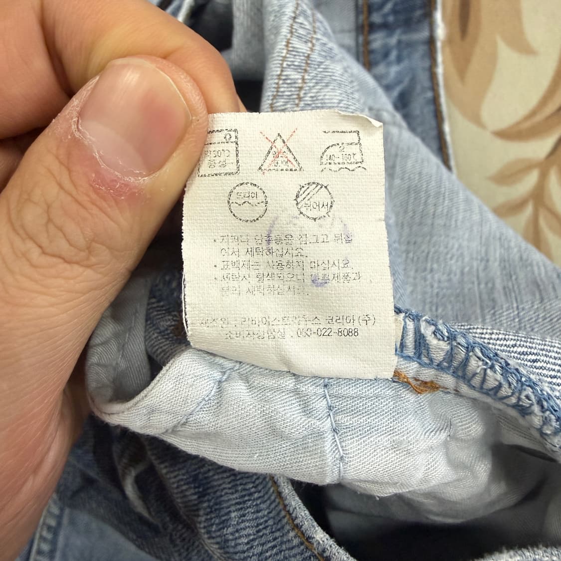 (34)90s 리바이스 Levis 506 데님팬츠 상품이미지5