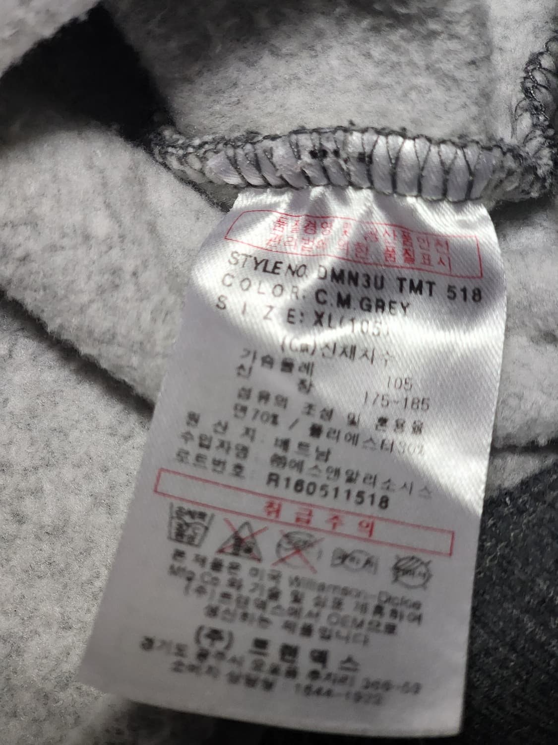 디키즈 회색 맨투맨 티셔츠 XL 105 상품이미지4